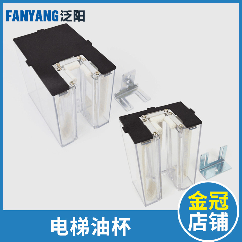 通力电梯油杯轿厢主轨油盒大号小号透明油杯毛毡对重 电梯配件,鲜花速递/花卉仿真/绿植园艺,水枪,淘宝优惠券,粉丝福利购,淘宝优惠卷