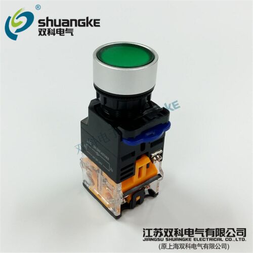 江苏双科电气 LAY50-22DX-11TD 点动带灯自锁型 按钮开关含增票