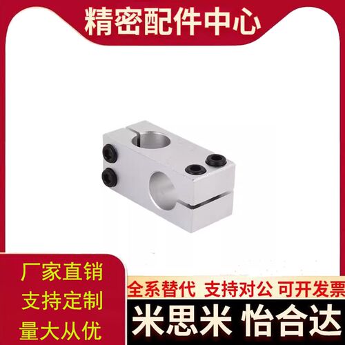 固定夹RDE01/02/21/22/RDG-D10/D12/D15/D16/D20/D25替代
