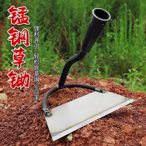 锄头长柄加厚锰钢空心锄铲草锄种菜锄头除草神器锄头农用锋利草锄