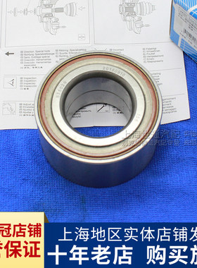 适用别克新老凯越 前轮轴承 轮毂轴承  轴承HRV雪佛兰乐风 正品