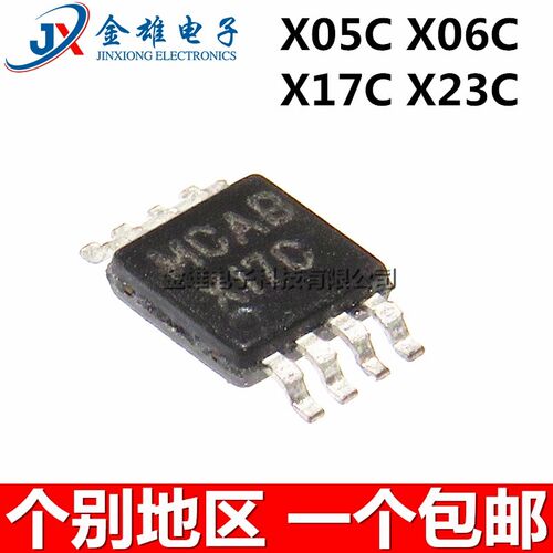 ADC102S021CIMMX/NOPB 051CIMM 101 122S051 X05C X06C X017 X023