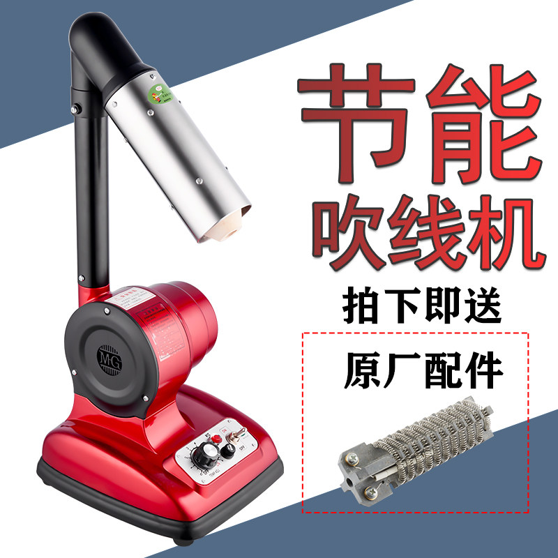 皮革皮包鞋用台式吹线机烘线机不烫手可调温烧线头吹毛机热风枪机,鲜花速递/花卉仿真/绿植园艺,水枪,淘宝优惠券,粉丝福利购,淘宝优惠卷