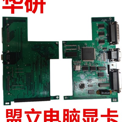 全新MIRLE 03422A 盟立MJ4700电脑显卡 博创 伊之密注塑机电路板