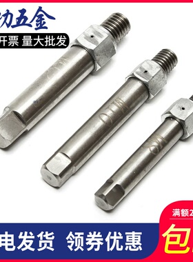 不锈钢自攻螺套工具牙套护套安装扳手发黑牙套螺纹保护套M2-M16