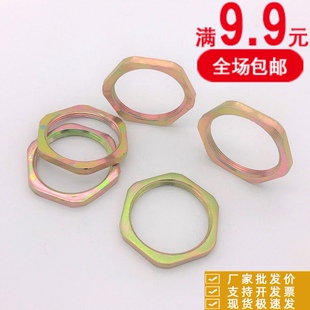 镀锌非标M32 1六角超薄螺母厚度4.2左右方向机转向机配件锁紧螺帽