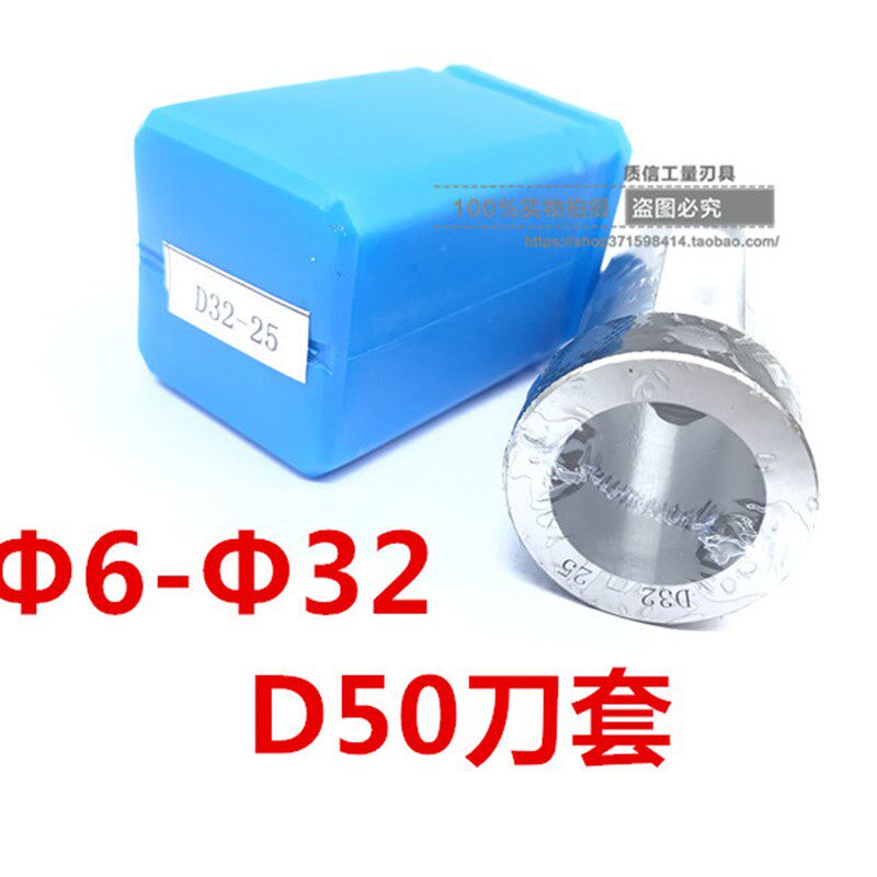 数控车床刀套D50/V50/C50-40刀库导套加工中心车刀杆/镗刀杆变径