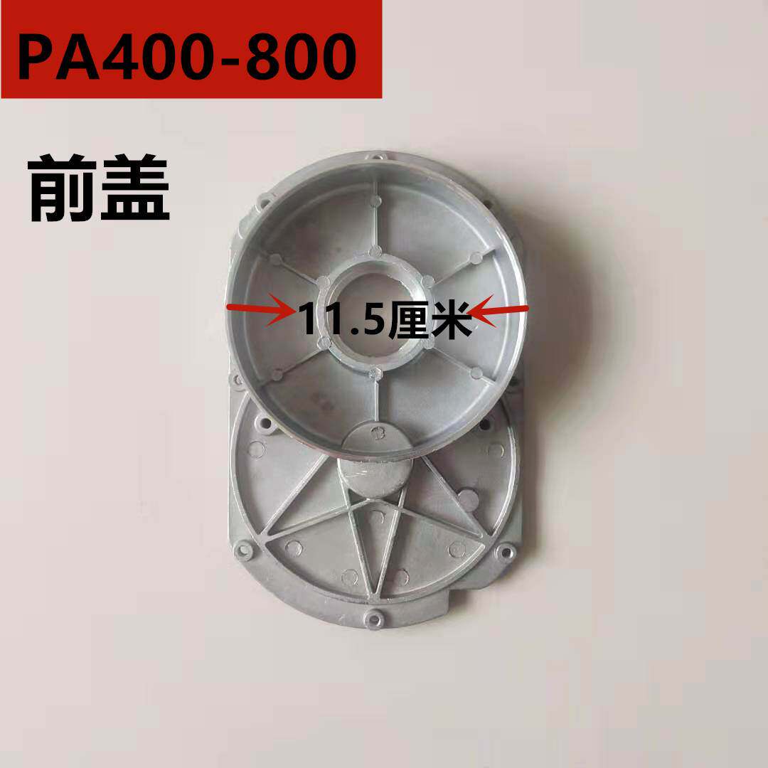 220V微型电动葫芦配件前盖后盖齿轮箱家用小吊机配件变速箱外壳g