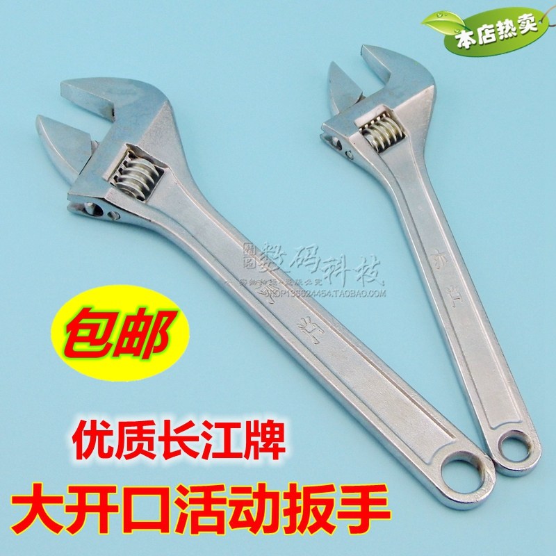 成达王牌活动扳手活口多功能活络活头大开口扳子6/8/10/12,鲜花速递/花卉仿真/绿植园艺,水枪,淘宝优惠券,粉丝福利购,淘宝优惠卷