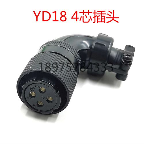 广数米格华大东菱迈信伺服电机航空插头YD28K4TSF/15TSF 4芯15芯
