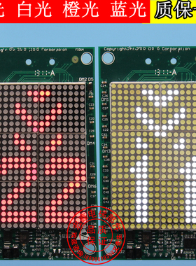 通力电梯配件KM1349446G01/G21/G04外呼显示板1349447H02点阵显示