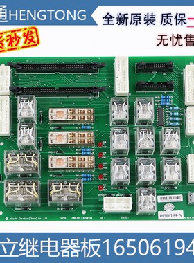 日立GVF继电器板电梯NPH微动平层IOSB12501749电子16506194-A配件