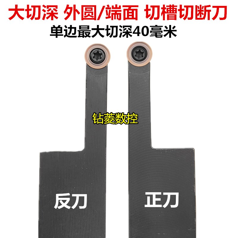 大切深外圆刀杆数控车刀杆SRAPR圆弧车刀R5圆刀片车床切槽刀割刀