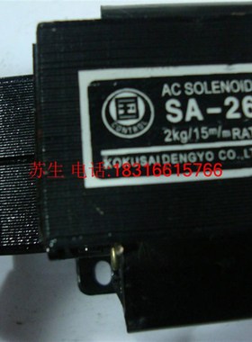 国字牌交流牵引电磁铁SA-2402/2502/2602/3502/3602/4502/4602