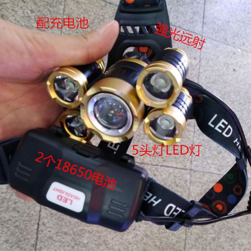 5灯充电头戴式头灯电筒 18650充电头灯 防水LED强光远射钓鱼头灯