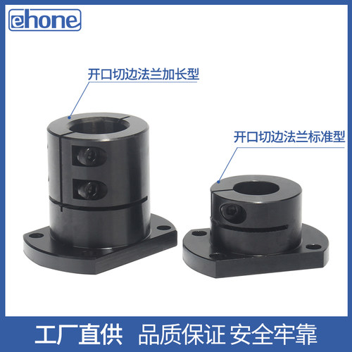 切边法兰开口导向轴支座光轴固定座STHWCB STHWCBL12/16/20/25/30