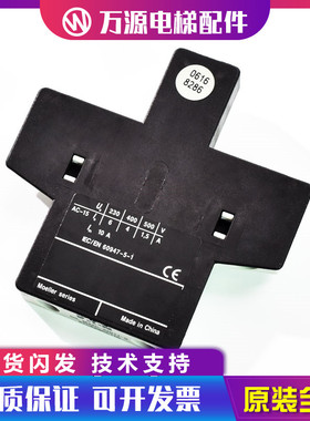 巨人通力电梯原装DIL M32C-XHI11-S接触器辅助DILM32C-XHI11-S