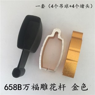 升降晾衣架吊球环阻流塞专用阳台手摇器把手手柄凉衣架杆子维修配