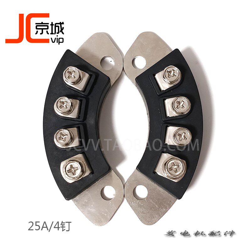 无刷发电机组配件整流轮MXG MXY25-12月牙25A二极管整流器