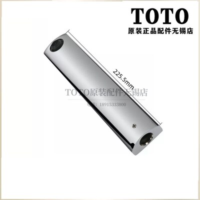 原装 TOTO 洗手龙头 TLG02311B 出水嘴 吐水口本体 DH9055
