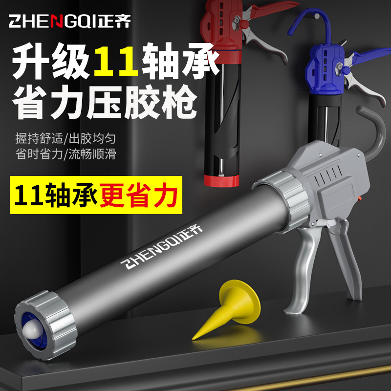 结构胶胶枪玻璃胶 枪自动断胶省力打胶神器改装软胶打硅专用工具