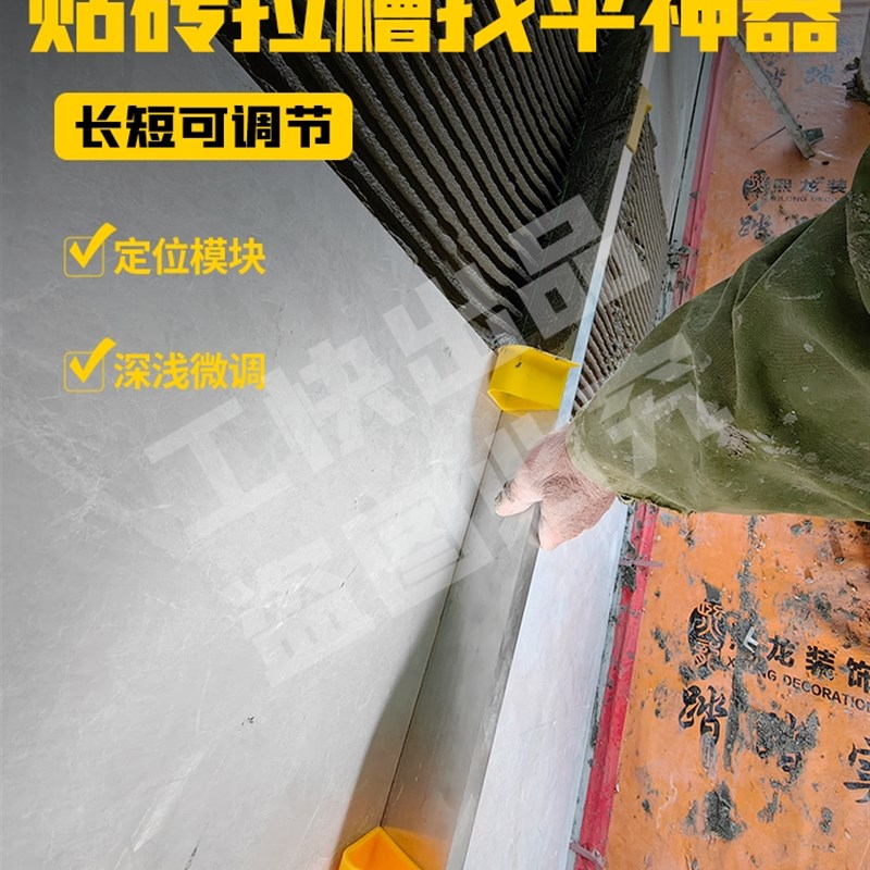 贴瓷砖工具神器墙面找平器瓷砖上墙不锈钢锯齿抹灰刀齿形刮板工具