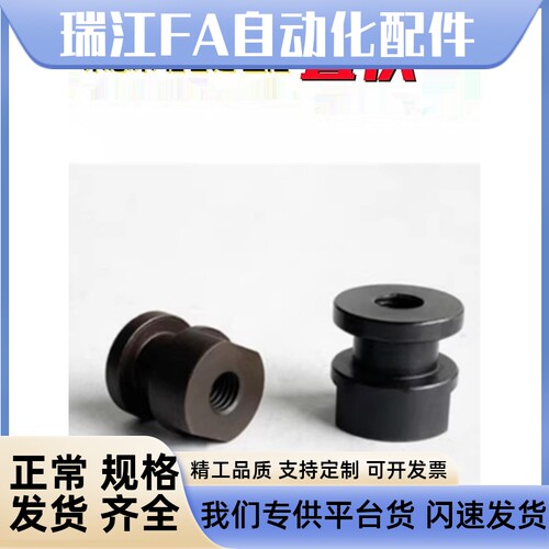 圆型内螺纹浮动接头WHC61/M3/4/5/6/8/10/12/14/18-0.5-0.7-0.8-L