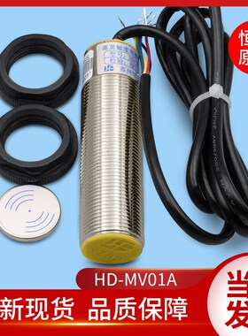 苏州恒达电梯配件/超载探头/绳头称重/超载开关/电子称/HD-MV01A