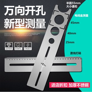 包邮多功能折叠尺不锈钢异形四边拼装直角瓷砖定位尺能多用四折尺
