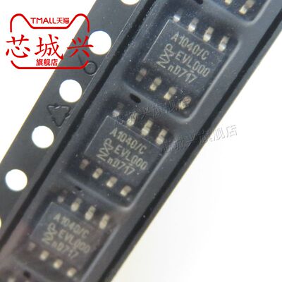 全新原装 TJA1040T/CM TJA1040 A1040/C SOP-8 CAN总线接口芯片IC