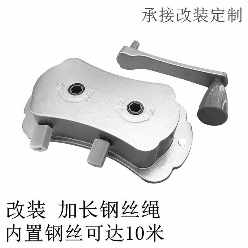 改装加长钢丝绳广告条幅晾衣架手摇器升降双线阳台晒衣架摇手摇把