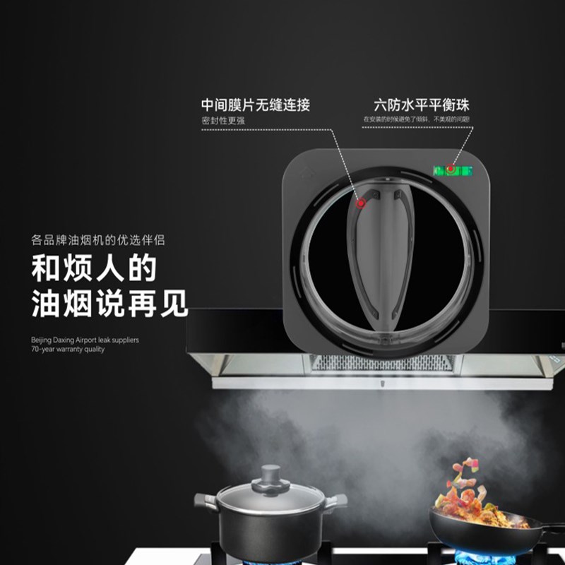 六防烟道止逆阀厨房抽油烟机单向阀排烟管止回阀防烟宝卫生间风道