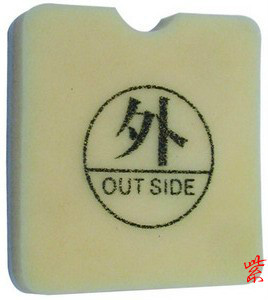 适用于小松绿篱机空滤器 小松CHTZ6010/HTZ7510修枝剪空滤器