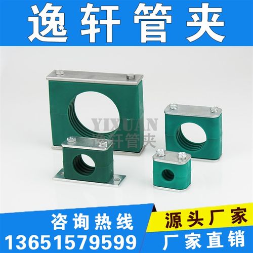 轻型管夹双孔双联船用液压塑料管夹管卡尼龙机械卡箍固定件 6-42
