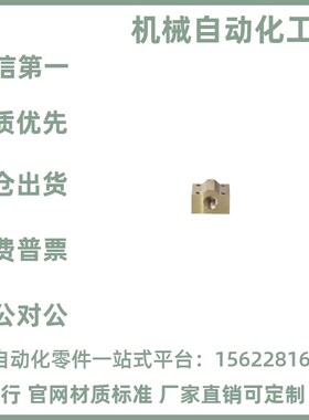 30度梯形丝杆螺母LJR71/72/73/74-d10 d12 d14 d16 d20 d25 d32