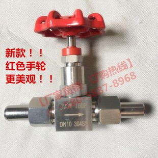 J23W J21W 25P 不锈钢304针型阀针形阀焊接外螺纹高压截止阀 160P