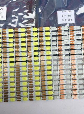 24v货车亮T10示宽灯6灯插泡 12V汽车led阅读灯仪表盘灯泡