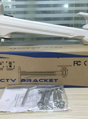 海康威视摄像机支架 DS-1213ZJ 大华支架 监控鸭嘴 铝合金总长304