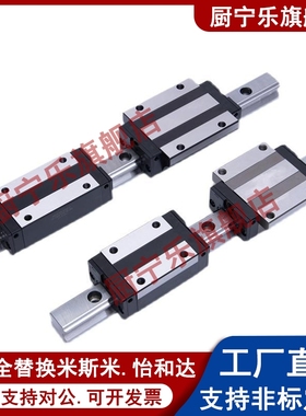 微型直线导轨SSE2B6-70/SSE2B6-85/SSE2B6-100耐磨 防锈进口品质