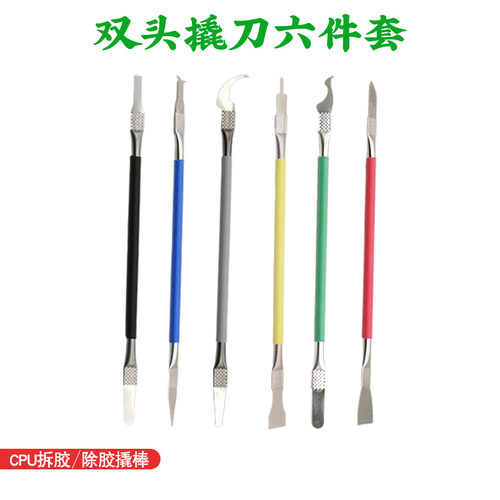 佳士顿 拆CPU撬刀 手机主板维修拆机除胶刀铲胶刀芯片CPU拆卸工具