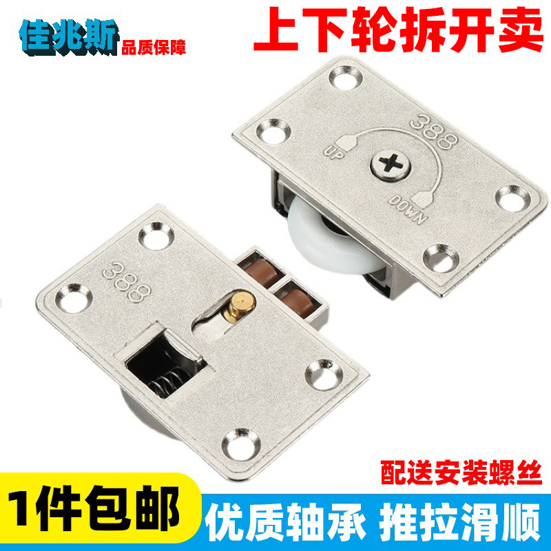388合金滑轮衣柜移门滚轮木窗凸弧型轮子老式柜子门板轮子趟门轮,标准件/零部件/工业耗材,输送带/传送带,淘宝优惠券,粉丝福利购,淘宝优惠卷