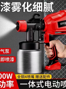 电动喷漆枪小型乳胶漆油漆喷涂机220V家用大功率高雾化喷枪喷壶