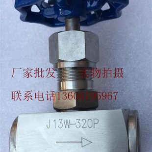 304内丝纹高压针型阀门J13W 内螺纹截止阀DN15节流阀 320P调节阀