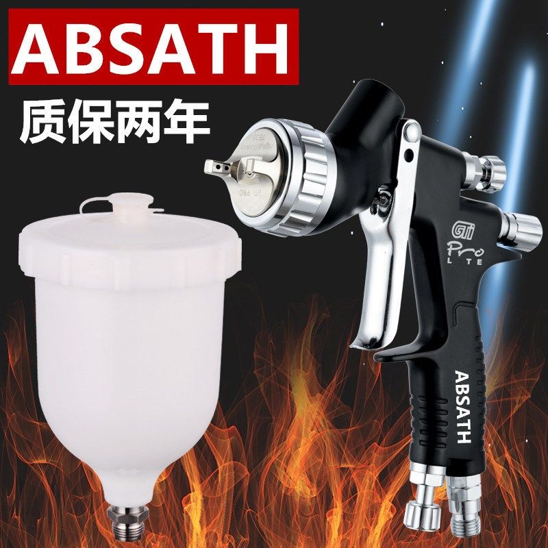 汽车喷枪油漆英国喷漆枪气动工具高雾化面漆TT喷枪漆涂料德国进口