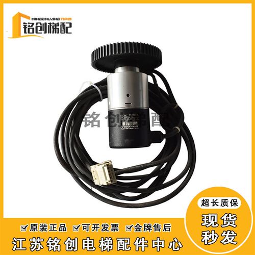 电梯配件海德汉ROQ424 512 1PB06-4B/ID:320200-22迅达井道编码器