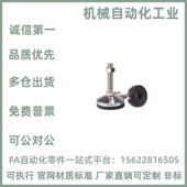 8020100 重载脚杯BZS01 10024125 5012125 6016150 50850 5010100