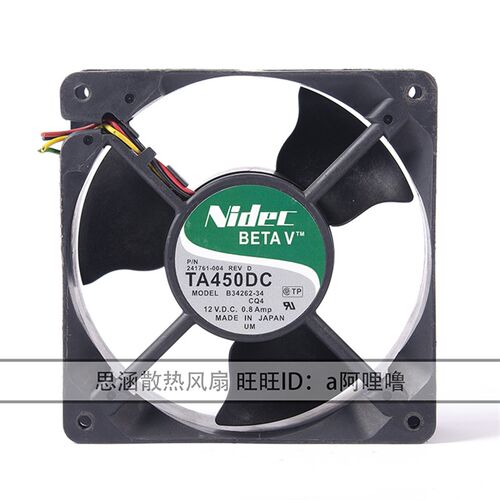 NIDEC TA450DC B34262-34 12V 0.8A 12038 12cm 4线 PWM温控风扇