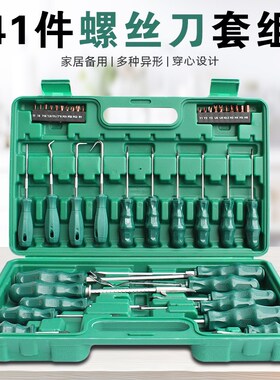 敲击梅花螺丝刀套装家用工具小一字十字螺丝批汽车起子拆机组合