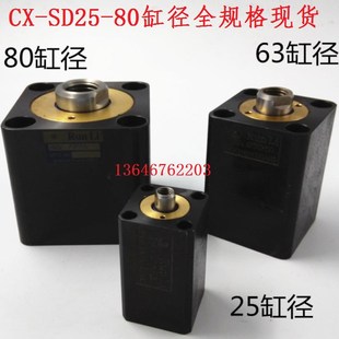 薄型油缸CX SD50 内螺纹方形液压缸模具缸立式