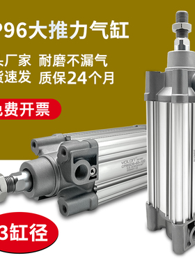 CP96SDB63标准气缸小型气动大推力X25X50X75X150X500C全行程SMC型
